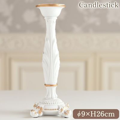 アンティークロココ プリンセス燭台 L 高さ26cm