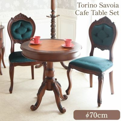 ＼14％OFF／ トリノサヴォイア ダイニングセット3P 2人掛け グリーンチェア 幅70cm 【送料無料/設置サービス付】