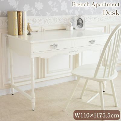 ＼20％OFF／ 【2026年2月末入荷】 フレンチ アパルトメント デスク 幅110cm 【送料無料】