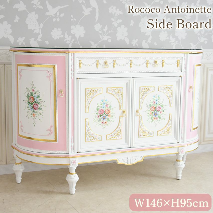 【送料無料】12/17まで出品 値段相談可 ロココホワイトウォッシュサイドボード ROCOCO アントワネット サイドボード ガラス付 幅146cm | ロココ調家具