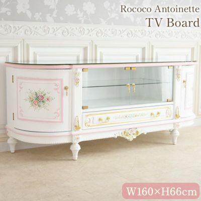ROCOCO アントワネット テレビボード 幅160cm ガラス付【送料無料/設置サービス付】