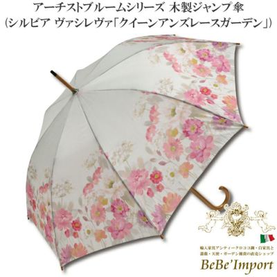 ＼9%OFF／ アーチストブルームシリーズ 木製ジャンプ傘 シルビア ヴァシレヴァ「クイーンアンズレースガーデン」