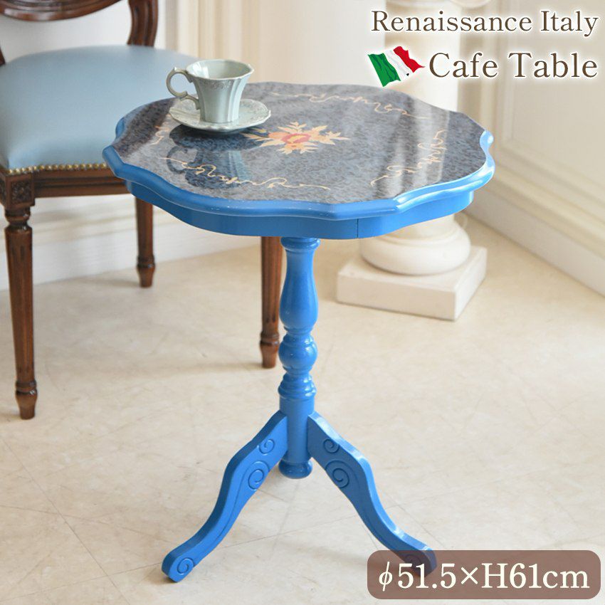 イタリア製 象嵌 カフェテーブル 丸 円 ブルー 幅51.5cm【送料無料  