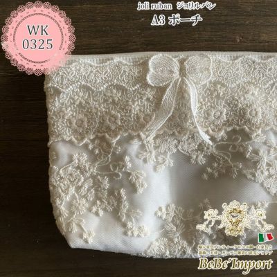 joli ruban ジョリルバン A3 ポーチL
