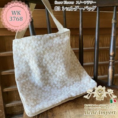 Snow Flower スノーフラワー G3 ショルダーバッグ