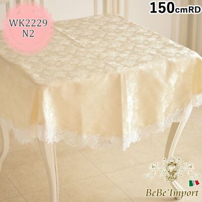 polish old rose ポーリッシュオールドローズ N2 テーブルクロス ラウンド 150cmRD 【送料無料】