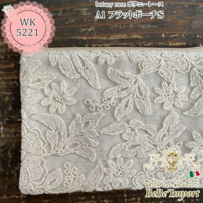 botany race ボタニーレース A1 フラットポーチS
