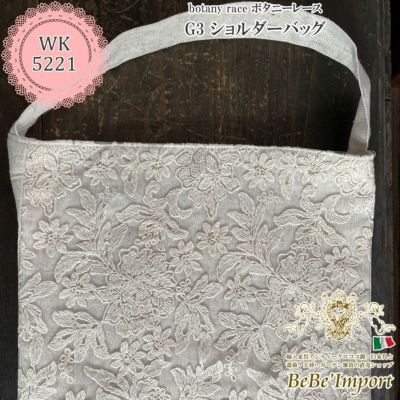botany race ボタニーレース G3 ショルダーバッグ