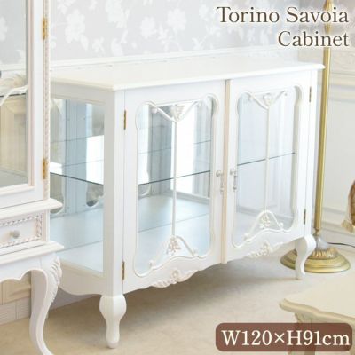 【9月末入荷】 トリノサヴォイア マーキュリー ローキャビネット ホワイト 幅120cm 【送料無料/設置サービス付】