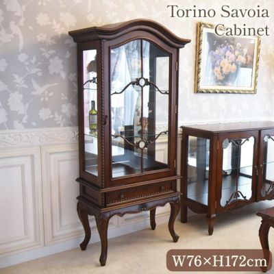 【7月末入荷】 トリノサヴォイア マーキュリー キャビネット ブラウン 幅76cm 【送料無料/設置サービス付】