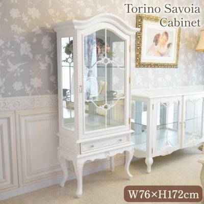 【7月末入荷】 トリノサヴォイア マーキュリー キャビネット ホワイト 幅76cm 【送料無料/設置サービス付】