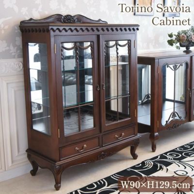 ＼17％OFF／ 【受注生産】 トリノサヴォイア 2ドアキャビネット ブラウン 幅90cm 【送料無料/設置サービス付】