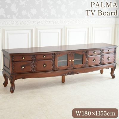 PALMA マホガニー TVボード ブラウン 幅180cm 大型【送料無料/設置サービス付】