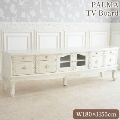 PALMA マホガニー TVボード ホワイト 幅180cm 大型 【送料無料/設置サービス付】