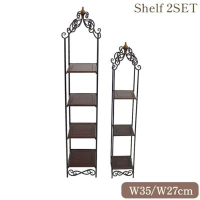 ＼9%OFF／ アンティーク調 アイアン 飾り棚(シェルフ) 4段 幅35cm・27cm 2個組 【送料無料】