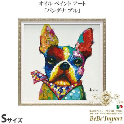 オイルペイントアート (Sサイズ) 「バンダナ ブル」【送料無料】