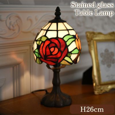ティファニー スタイル 薔薇 テーブルランプ 高さ26cm 【送料無料】
