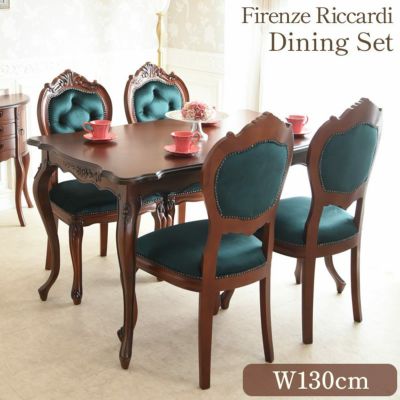 フィレンツェ ダイニング5点セット グリーン 幅130cm【送料無料/設置サービス付】