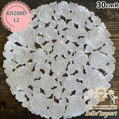 all embroidery White オールエンブロイダリーホワイト L2 ドイリー 30cmRD