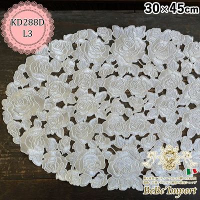 all embroidery White オールエンブロイダリーホワイト L3 テーブルセンター 30×45