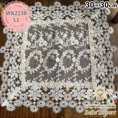 Belles vagues ベルヴァーグ L1 ドイリー 30×30