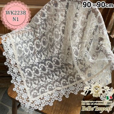 Belles vagues ベルヴァーグ N1 テーブルクロス 90×90 【送料無料】