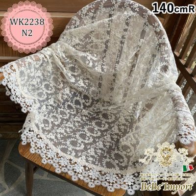Belles vagues ベルヴァーグ N2 テーブルクロス 140cmR 【送料無料】