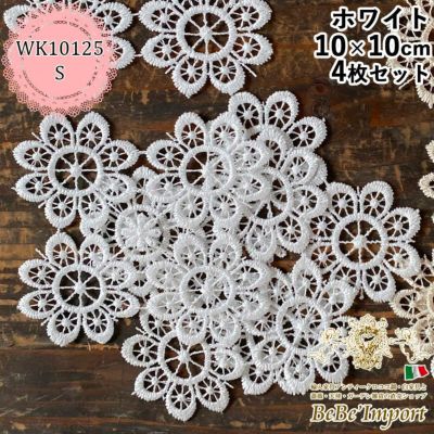 all lace オールレース S ミニコースター4枚セット ホワイト 10×10