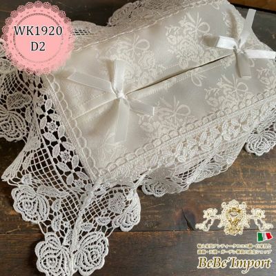 white rose ホワイトローズ D2 ティッシュボックスカバー