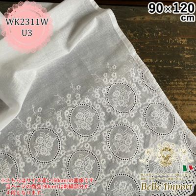 レース カーテン U3 カフェカーテン 90×120(刺繍段数4段)