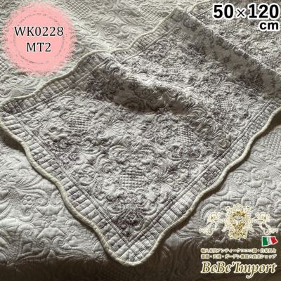 Chatoyant シャトアイヤンマルチキルト MT2 マット 50×120