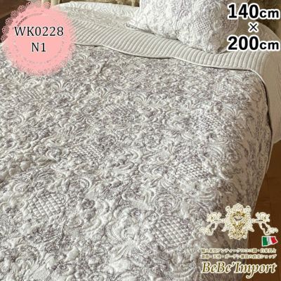 Chatoyant シャトアイヤンマルチキルト N1 マルチカバー 140×200 【送料無料】