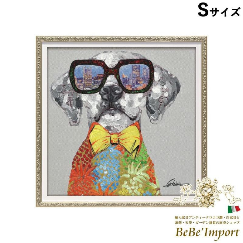 ベストフレンド　犬　絵画 img59032838.jpg