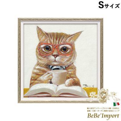 【メーカーYP取寄】絵画 額アンティーク ハンドペイント かわいい おしゃれ 猫 オイル ペイント アート(Sサイズ)「カフェ キャット」 ヨーロピアン ロココ 姫系【OP-07031】