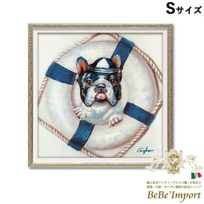 【メーカーYP取寄】絵画 額アンティーク ハンドペイント かわいい おしゃれ 犬 オイル ペイント アート(Sサイズ)「シーマン ドッグ」 ヨーロピアン ロココ 姫系【OP-07033】