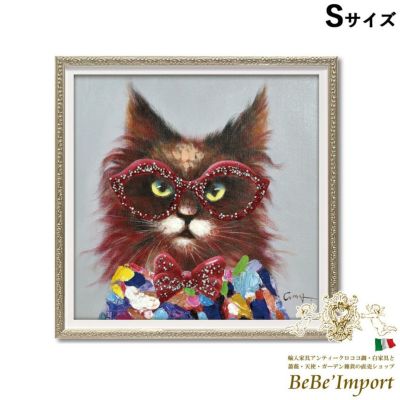 ＼5％OFFクーポン＆P5倍／【メーカーYP取寄】絵画 額アンティーク ハンドペイント かわいい おしゃれ 猫 オイル ペイント アート(Sサイズ)「ロングヘア キャット」 ヨーロピアン ロココ 姫系【OP-07040】