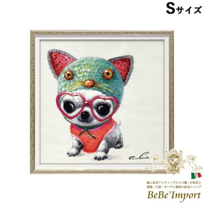 【メーカーYP取寄】絵画 額アンティーク ハンドペイント かわいい おしゃれ 犬 オイル ペイント アート(Sサイズ)「ハロー」 ヨーロピアン ロココ 姫系【OP-07042】