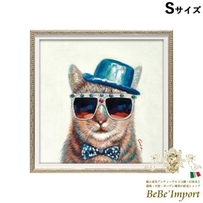 絵画 額アンティーク ハンドペイント かわいい おしゃれ 猫 オイル ペイント アート(Sサイズ)「ボス」 ヨーロピアン ロココ 姫系【送料無料】