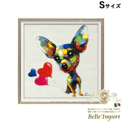 オイルペイントアート (Sサイズ) 「アピール」【送料無料】