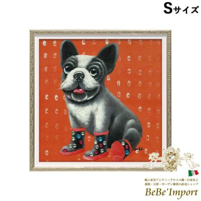 オイルペイントアート (Sサイズ) 「あったか」【送料無料】