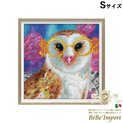 オイルペイントアート (Sサイズ) 「キャリア オウル」【送料無料】