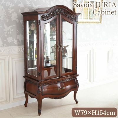 ＼14％OFF／ ジュリア ガラスキャビネット 猫脚 ブラウン 幅79cm 【送料無料/設置サービス付】