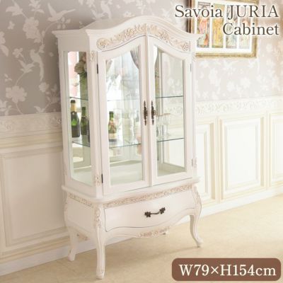 【9月末入荷】 ジュリア ガラスキャビネット 猫脚 ホワイト 幅79cm 【送料無料/設置サービス付】