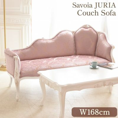 ジュリア カウチソファ ホワイト 幅168cm 【送料無料/設置サービス付】
