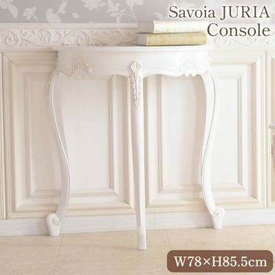 ＼16％OFF／ ジュリア ハーフムーンコンソール 猫脚 ホワイト 幅80cm 【送料無料】