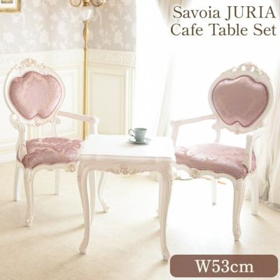 ＼15%OFF／ ジュリア テーブル チェア ３点セット ホワイト 幅53cm 【送料無料/設置サービス付】