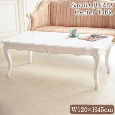 ＼36％OFF／ ジュリア センターテーブル ホワイト 幅120cm 【送料無料/設置サービス付】