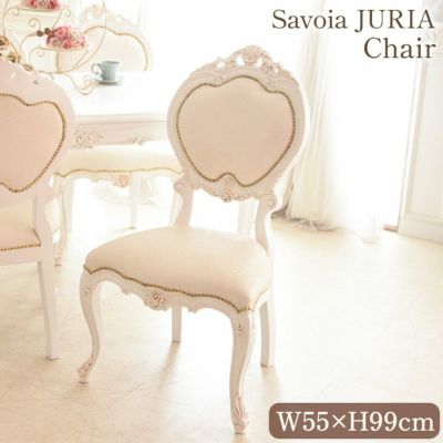 【8月末入荷】 ジュリア ダイニングチェア ホワイト PVCレザー 幅55cm 【送料無料】