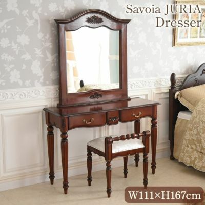 ＼35%OFF／ ジュリア ドレッサー スツール付き ブラウン 幅111cm 【送料無料/設置サービス付】
