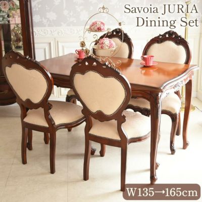 【8月末入荷】 ジュリア 伸長式 ダイニングセット5P 4人掛け ブラウン 幅135cm→165cm 【送料無料/設置サービス付】
